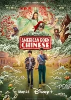 Американец китайского происхождения смотреть онлайн сериал 1 сезон