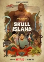 Остров черепа смотреть онлайн мультсериал 1 сезон
