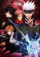 Магическая битва смотреть онлайн аниме сериал 1-2 сезон
