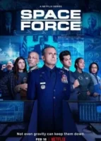 Космические силы смотреть онлайн сериал 1-2 сезон